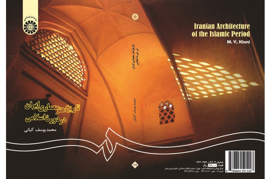 A History of Persian Architecture in the Islamic Period