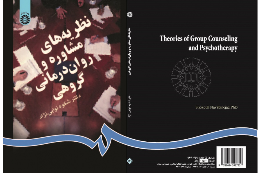 Theories of Group Counseling and Psychotherapy