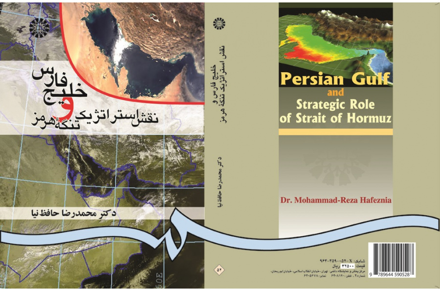 Persian Gulf and Strategic Role of Strait of Hormuz