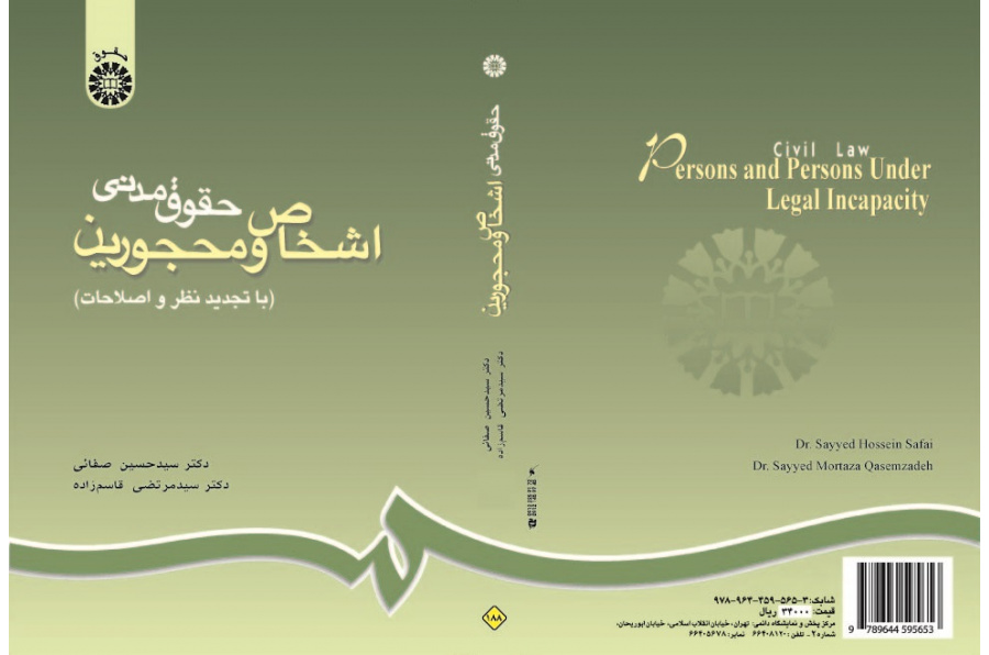 Civil Law Persons and Persons UnderLegal Incapacity