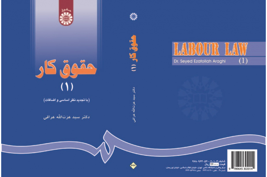 Labor Law (1)