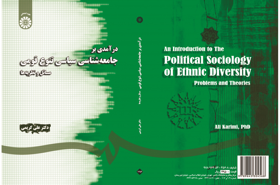 An Introduction to the Political Sociology of Ethnic Diversity: Problems and Theories