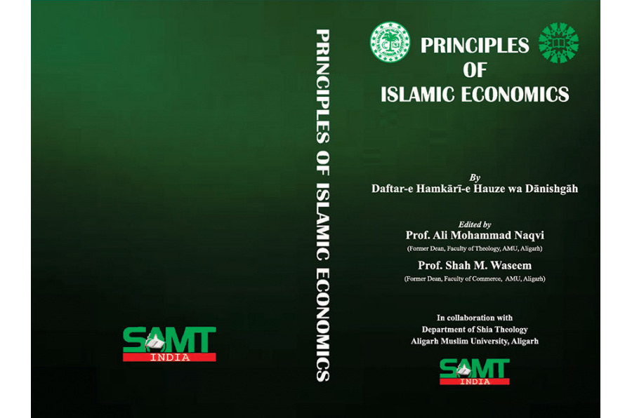 Principles of Islamic Economics