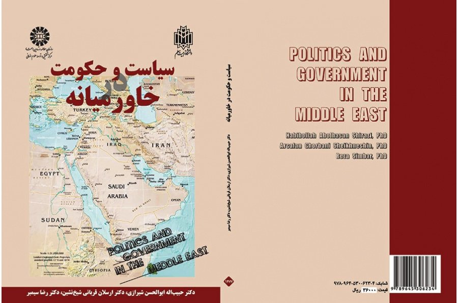 Politics and Government in the Middle East