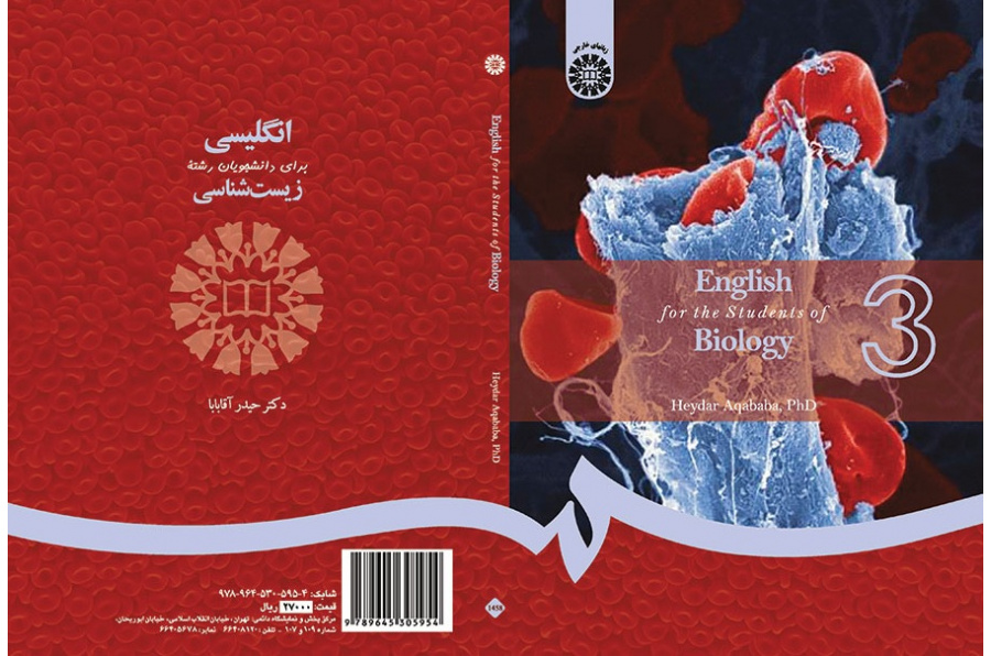 English for the Students of Biology