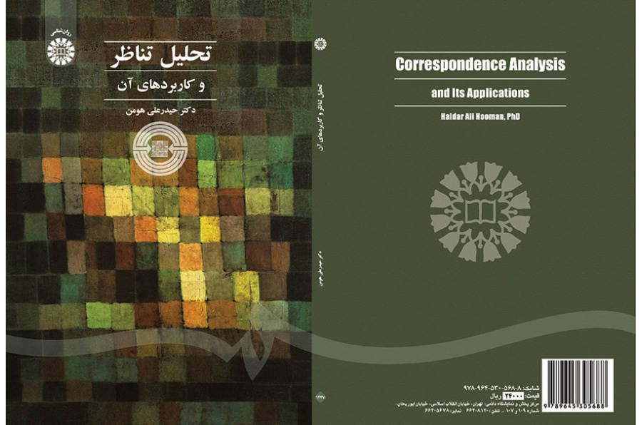 Correspondence Analysis and Applications