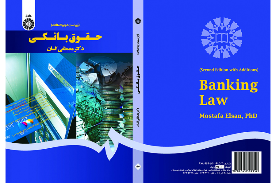 Banking Law