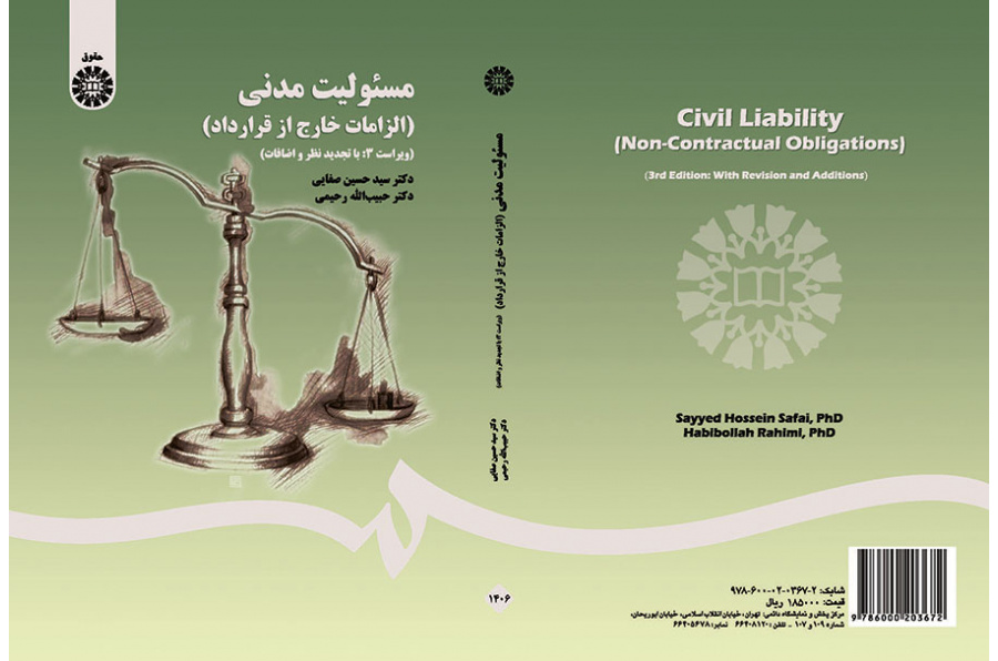 Civil Liability (Extra-Contractual Obligations)