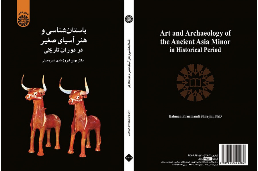 Art and Archaeology of the Ancient Asia Minor in Historical Period