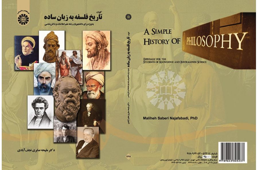 A Simple History of Philosophy