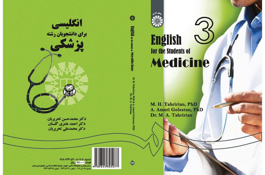 English for the Students of Medicine