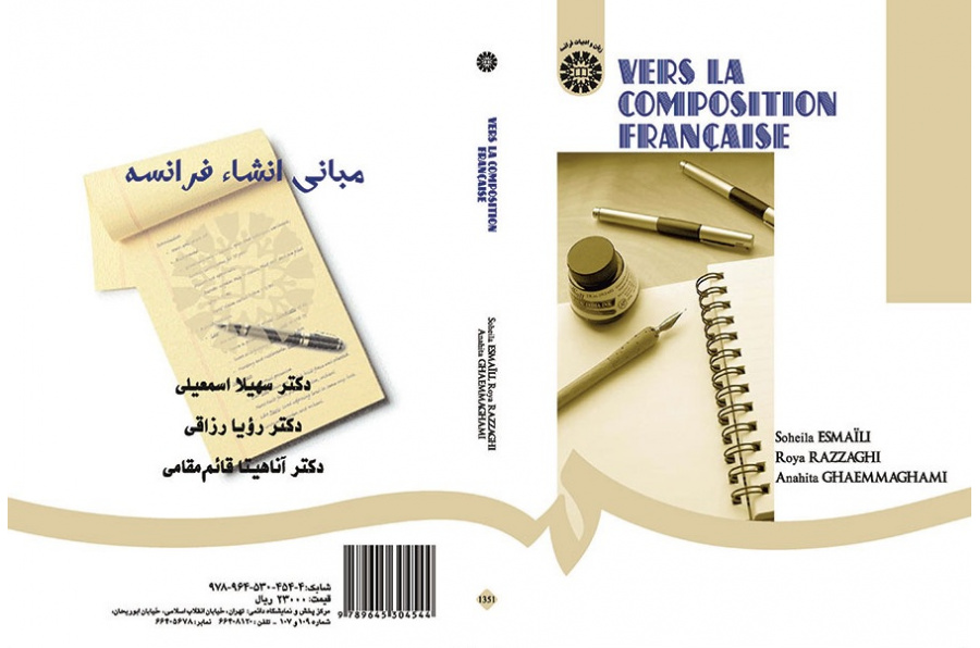 Vers La Composition Française