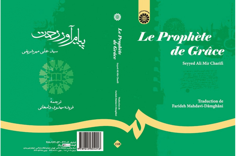 Le Prophète de Grâce