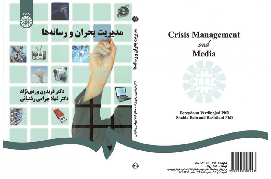 Crisis Management and Media