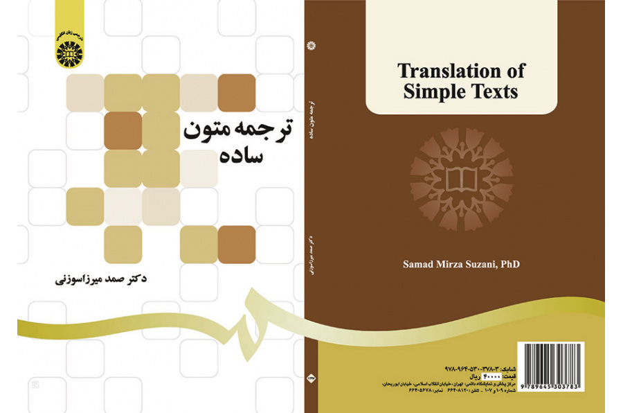 Translation of Simple Texts