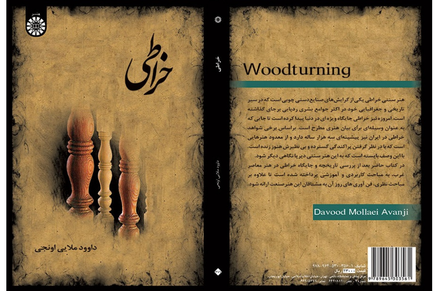 Woodturning