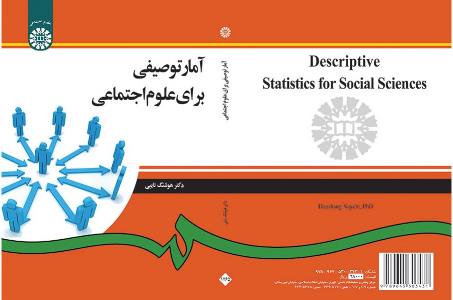 Descriptive Statistics for Social Sciences