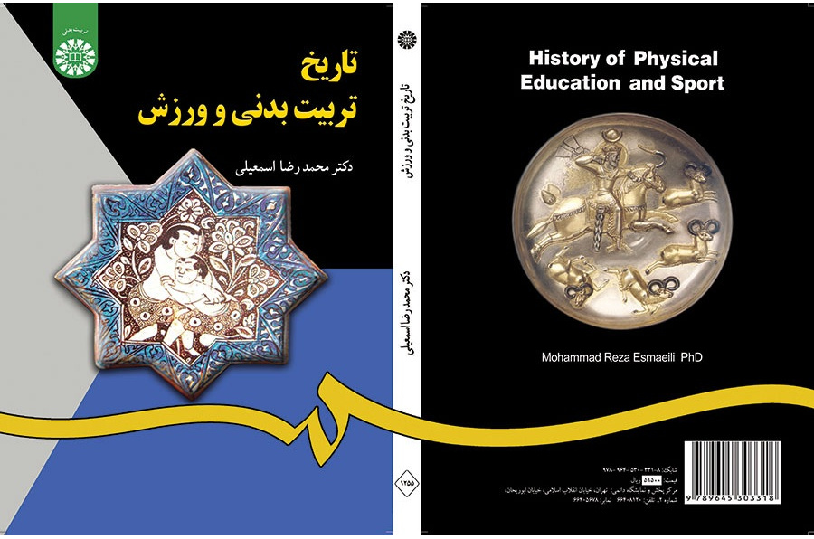 History of Physical Education and Sport