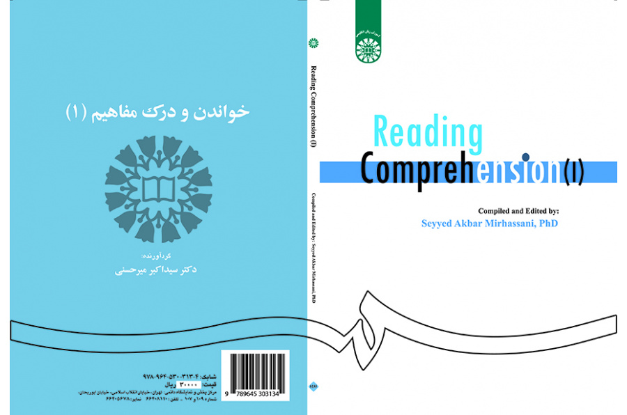 Reading Comprehension (1)