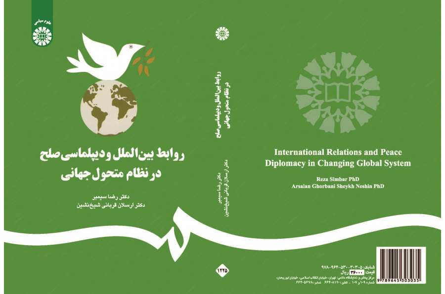 International Relation and Peace Diplomacy in Changing Global System