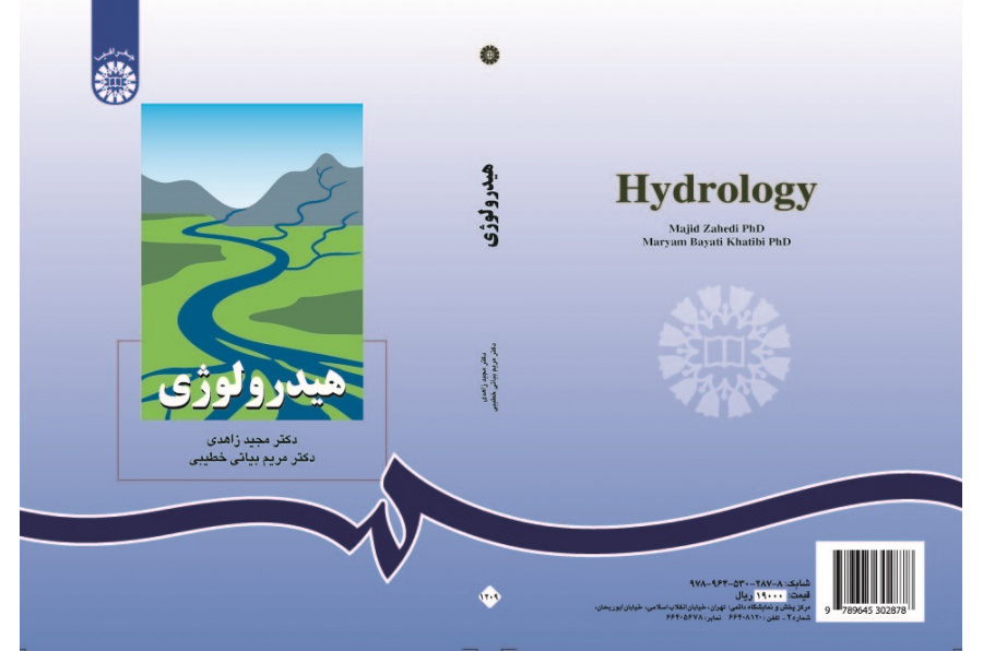 Hydrology