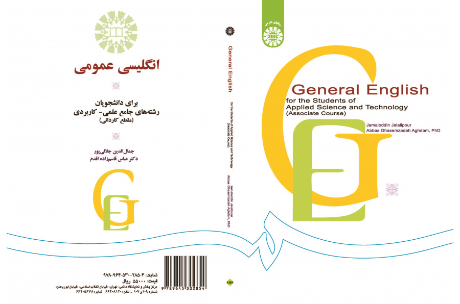 General English for the Students of Applied Science and Technology