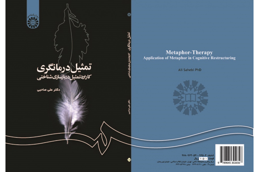 Metaphor-Therapy: Application of Metaphor in Cognitive Restructuring
