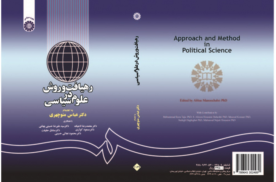 Approach and Method in Political Science