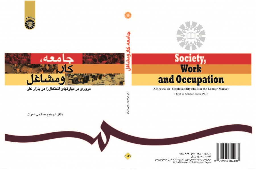 Society, Work and Occupation: A Review on Employability in The Labour Market