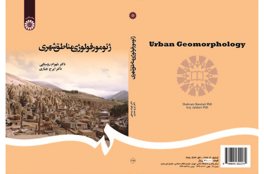 Urban Geomorphology