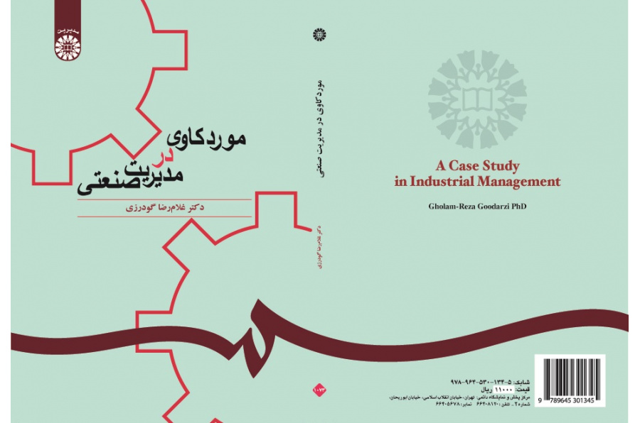 A Case Study in Industrial Management