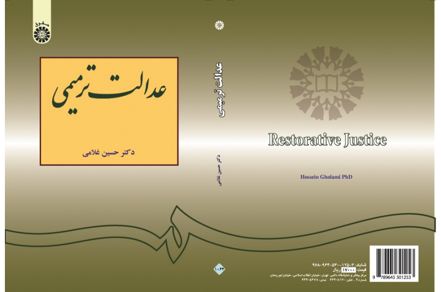 Restorative Justice