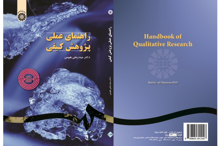 Handbook of Qualitative Research