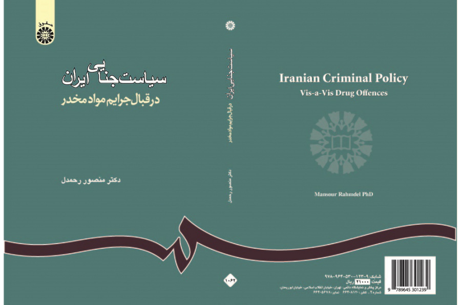 Iranian Criminal Policy: Drug Trafficking Crimes