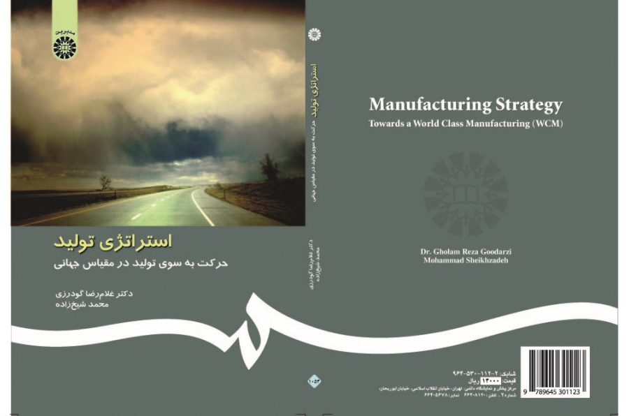 Manufacturing Strategy Towards a World Class Manufacturing (WCM)
