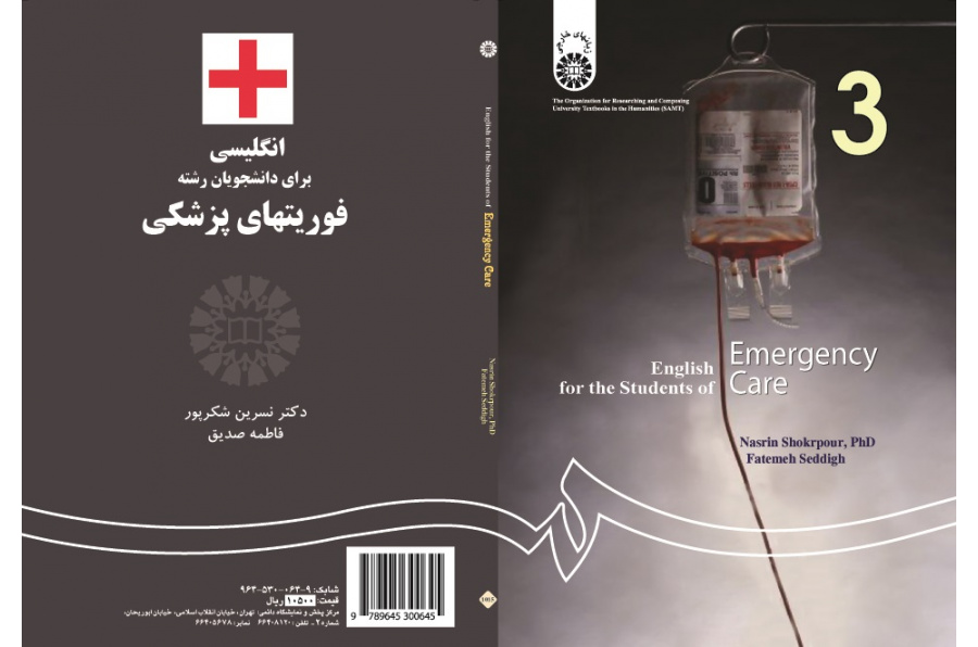 English for the Students of Emergency Care