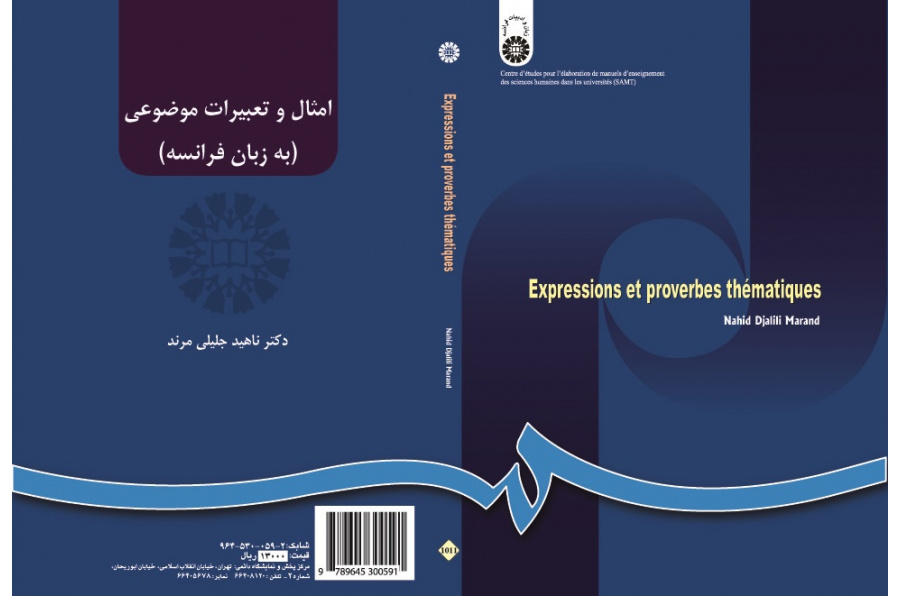 Expressions et proverbes thématiques
