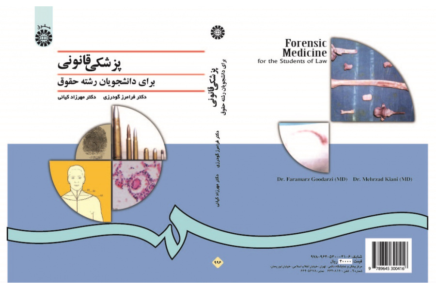 Forensic Medicine