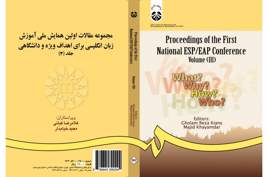 Proceedings of the First National ESP/EAP Conference Volume (III)