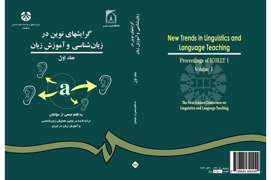 New Trends in Linguistics and Language Teaching: Proceeding of ICOLLT 1 (Vol.I)