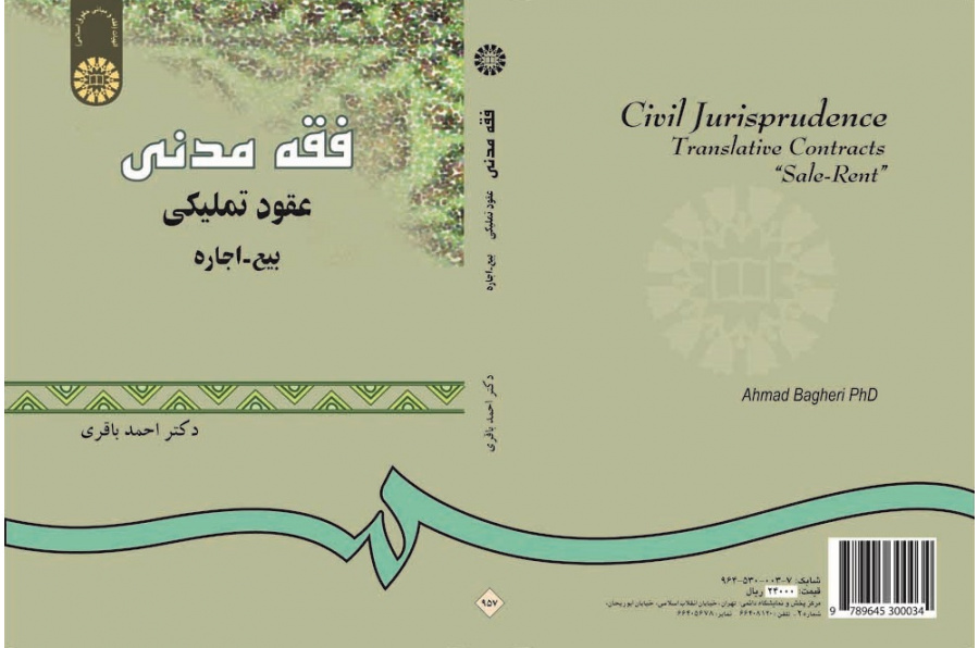 Civil Jurisprudence: Translative Contracts "Sale-Rent"