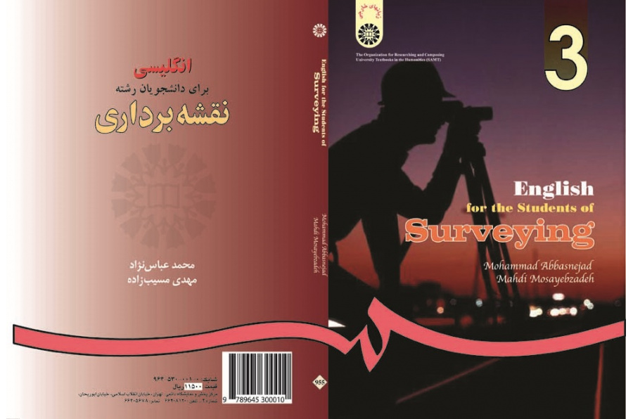 English for the Students of Surveying