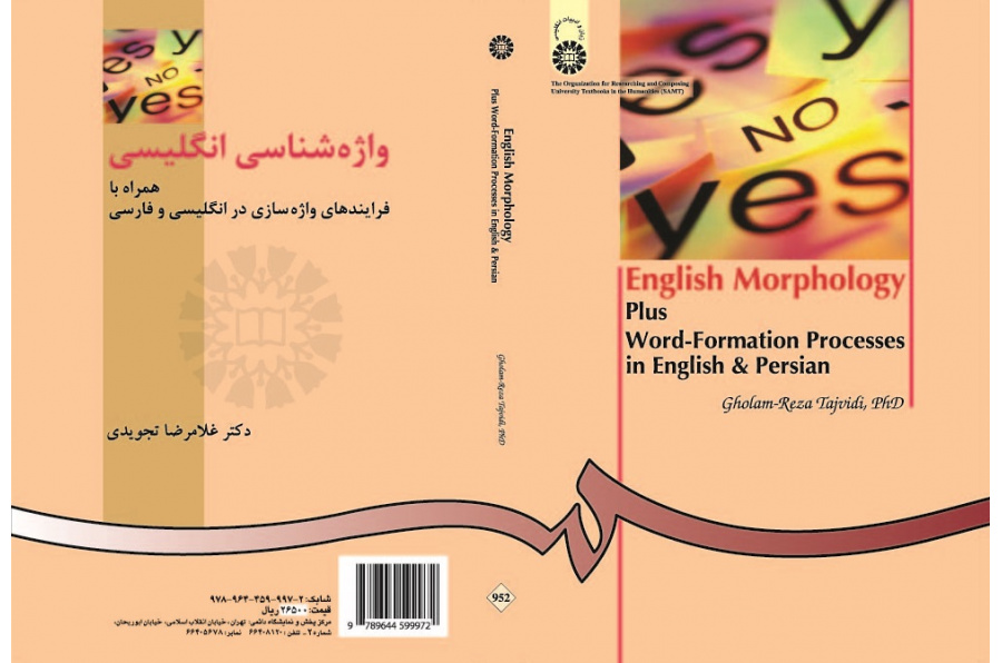 English Morphology Plus Word-Formation Processes in English &Persian