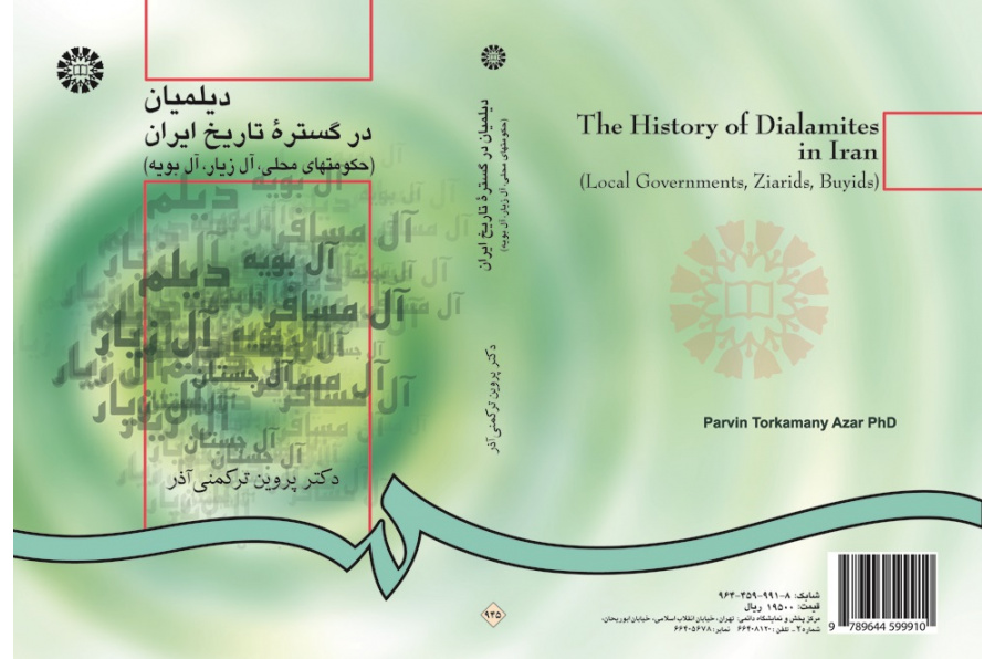 The History of Dialamites in Iran