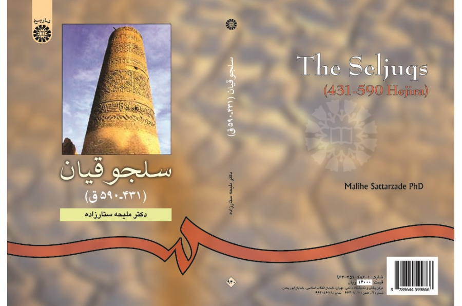 The Seljuqs (431-590 AH)