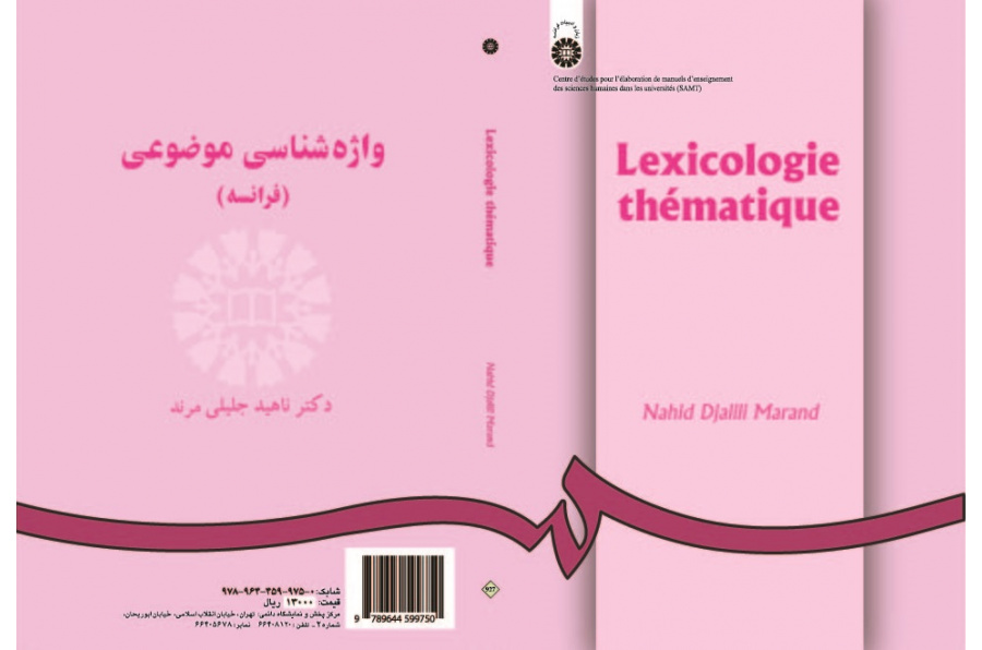 Lexicologie thematique