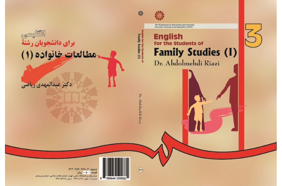 English for the Students of Family Studies (1)