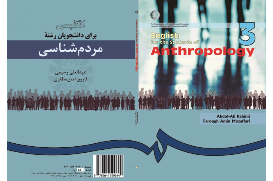 English for the Students of Anthropology