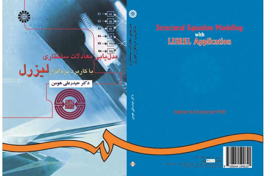Structural Equation Modeling With LISREL Application