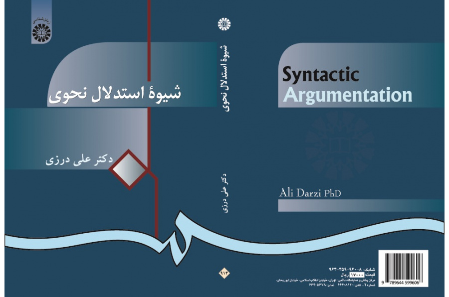 Syntactic Argumentation